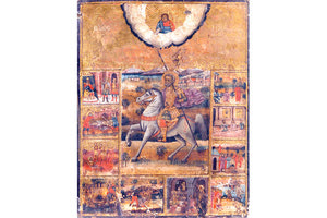 Η εικόνα του Αγίου Μηνά που αποκτήθηκε από τον Ιερό Μητροπολιτικό Ναό