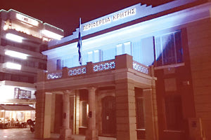 Στα μπλε ντύθηκε χθες η Περιφέρεια Κρήτης