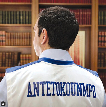 μετά την πρόσφατη ρατσιστική επίθεση που δέχτηκε, για την οποία υπήρξε τοποθέτηση του αδερφού του, Γιάννη Αντετοκούνμπο, έστειλε ο πρωθυπουργός, Αλέξης Τσίπρας.