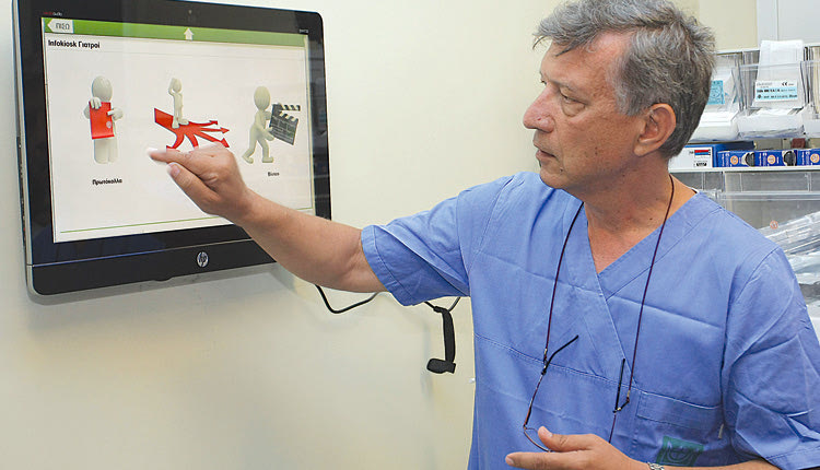 Ο κ. Δημήτρης Γεωργόπουλος 