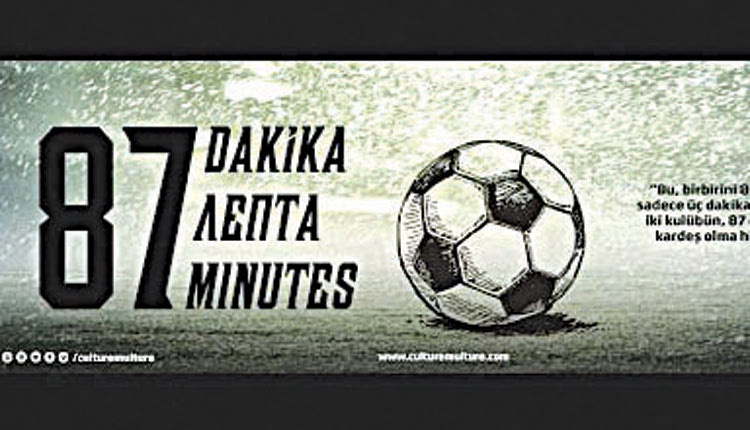 Η ταινία “87 λεπτά” για να ξεπεραστούν τα μίση των λαών