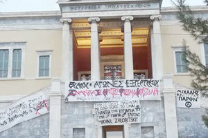 Κουκουλοφόροι αναρχικοί καπηλεύονται την επέτειο του Πολυτεχνείου