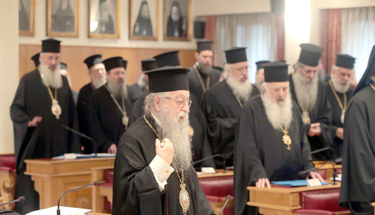Από τη συνεδρίαση αποχώρησαν οι διαφωνούντες αρχιερείς