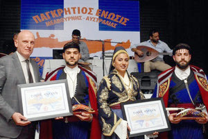 Η Παγκρήτια Ένωση Μελβούρνης – Αυστραλίας διοργάνωσε το «Φεστιβάλ Αρκάδεια 2018»