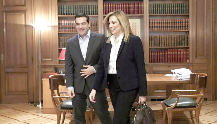 η Φώφη και ο Αλέξης