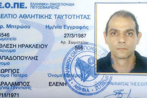 Το αθλητικό δελτίο του άτυχου Γιώργου Παπαδοπούλη