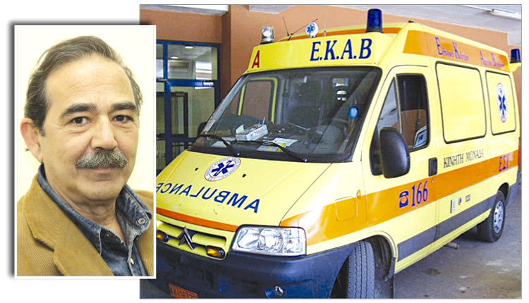 Aνέστης Κιούλπαλης στο ΕΚΑΒ