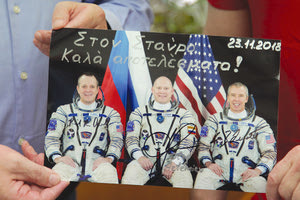 Ρώσοι κοσμοναύτες στέλνουν... μήνυμα στην Κρήτη