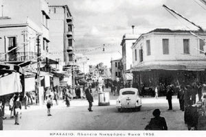 Ηράκλειο 1950