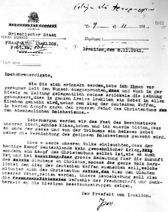 Η επιστολή του Νομάρχη Ηρακλείου  Ιωάννου Πασσαδάκη προς τον Μητροπολίτη Κρήτης Βασίλειο Μαρκάκη