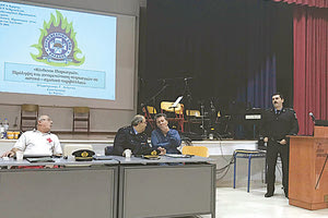 Ημερίδα για τις πυρκαγιές στο 2ο Γυμνάσιο