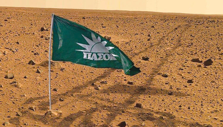 Μια φωτογραφία που κυκλοφόρησε από τον Άρη κατά την προσεδάφιση του νέου διαστημικού σκάφους με σημαία του ΠΑΣΟΚ 