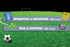 ΤΟΠΙΚΑ ΝΤΕΡΜΠΙ