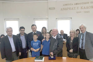 Τον καθηγητή, δ/ντή του Τμήματος Ιατροδικαστικών Επιστημών και του Εργαστηρίου Τοξικολογίας και Εγκληματολογικής Χημείας της Ιατρικής Σχολής του Πανεπιστημίου και του ΠαΓΝΗ, Αριστείδη Τσατσάκη, τίμησε στην χθεσινή του συνεδρίαση το Δημοτικό Συμβούλιο Μαλεβιζίου