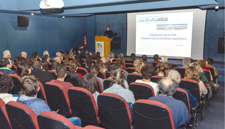 ο  καθηγητής Φαρμακολογίας της Ιατρικής Σχολής του Πανεπιστημίου Κρήτης και ερευνητής του Ιδρύματος Τεχνολογίας και Έρευνας (ΙΤΕ) Αχιλλέας Γραβάνης στην εισήγησή του με τον τίτλο «Εγκέφαλος on-a-chip, θεραπευτικές και βιοηθικές προκλήσεις».
