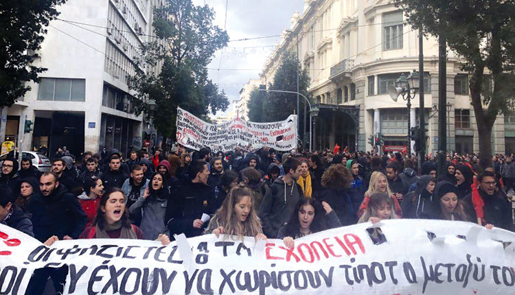 ΕΝΤΑΣΗ ΚΑΙ ΑΝΤΙΠΑΡΑΘΕΣΕΙΣ: Μυρίζει... μπαρούτι στα σχολεία