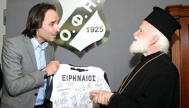 Ο Ηλίας Πουρσανίδης έδωσε στον Αρχιεπίσκοπο Ειρηναίο μία φανέλα του ΟΦΗ