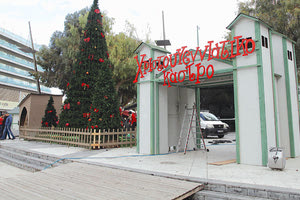 Το χριστουγεννιάτικο κάστρο