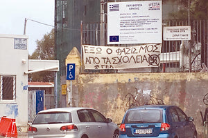 Επέστρεψε στη θέση του το αντιφασιστικό πανό του 1ου Λυκείου Ηρακλείου