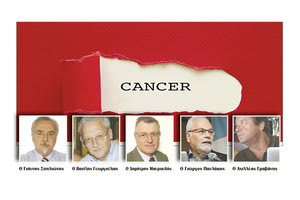 ΘΕΜΑ: Καρκίνος, χρόνια νόσος ή... φρούδες οι ελπίδες;