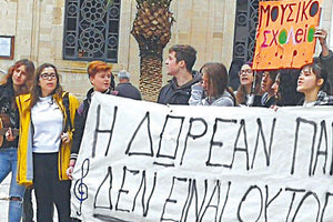 Μαθητές του Μουσικού Σχολείου Ηρακλείου πραγματοποίησαν διαμαρτυρία στο κέντρο της πόλης