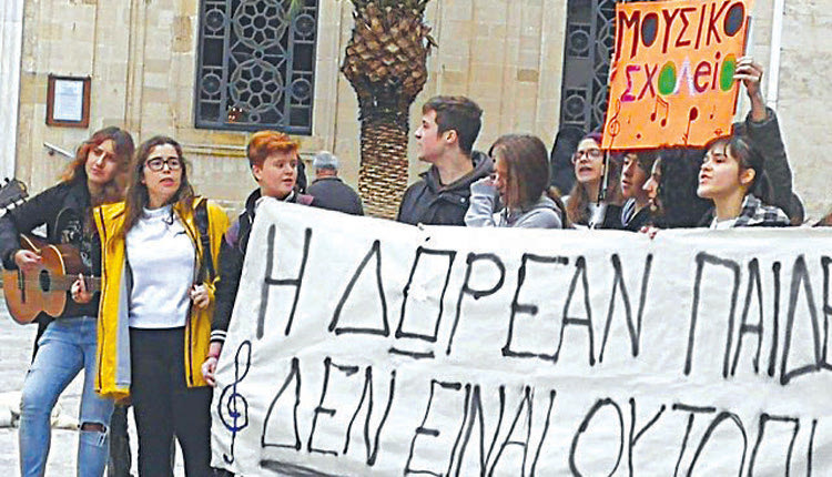 Μαθητές του Μουσικού Σχολείου Ηρακλείου πραγματοποίησαν διαμαρτυρία στο κέντρο της πόλης