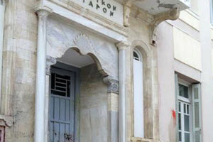 Το Δικαστήριο Ηρακλείου