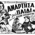 Δείτε όλα τα άρθρα από το χρήστη Εποχούμενος Περιπατητής