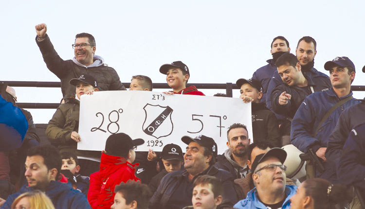 παιδιά από σχολεία του Ηρακλείου  έδωσαν το “παρών” και είχαν την ευκαιρία να παρακολουθήσουν τον αγώνα του ΟΦΗ