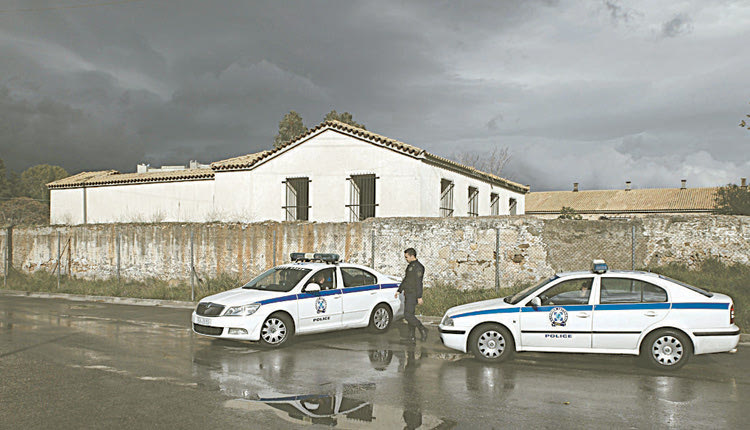 Αστυνομία