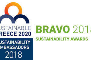 Βραβεία BRAVO SUSTAINABILITY AWARDS 2018