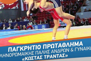Στο κλειστό γυμναστήριο του Αγίου Νικολάου θα διεξαχθεί αύριο το Παγκρήτιο πρωτάθλημα Ελληνορωμαϊκής Πάλης «Κωνσταντίνος Τραντάς»