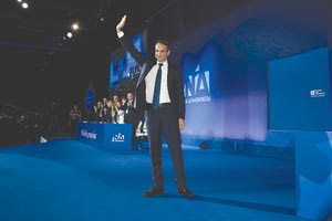 ο Κυριάκος Μητσοτάκης από το 12ο Συνέδριο της Νέας Δημοκρατίας