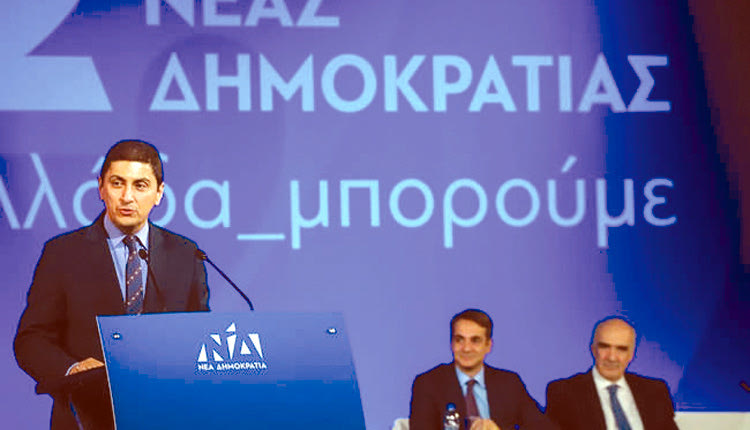 Ο Λευτέρης Αυγενάκης στην ομιλία του στο 12ο Συνέδριο της ΝΔ