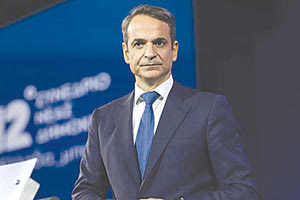 Η ομιλία του Κυριάκου Μητσοτάκη στο κλείσιμο των εργασιών του 12ου Συνεδρίου του κόμματος της αξιωματικής αντιπολίτευσης.