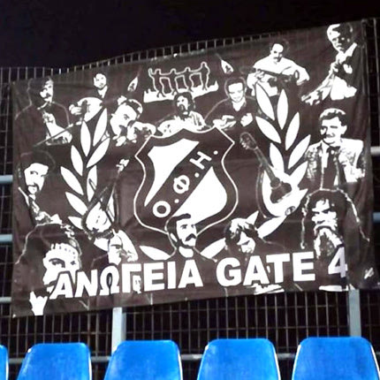 Έκανε αίσθηση το ανωγειανό πανό του ΟΦΗ στην Τρίπολη