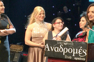 στη φιλανθρωπική εκδήλωση του Συλλόγου ”ΚΑΛΛΙΠΑΤΕΙΡΑ»