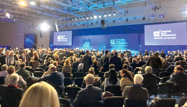  στο 12ο Συνέδριο της ΝΔ