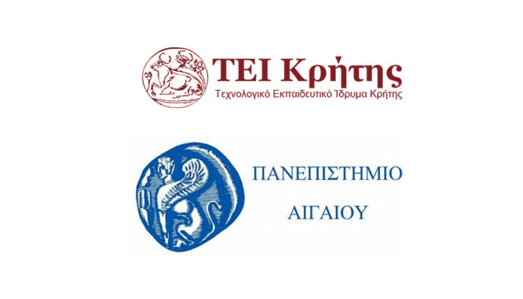 ΠΑΝΕΠΙΣΤΗΜΙΟ ΑΙΓΑΙΟΥ: Πρόταση συγχώνευσης με το ΤΕΙ Κρήτης