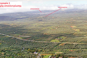 το θέμα των αποζημιώσεων για το νέο διεθνές αεροδρόμιο στο Καστέλλι.