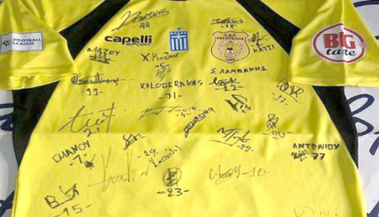 Δημοπρασία αγάπης της ΠΑΕ Εργοτέλης με την φορεμένη φανέλα του αρχηγού της ομάδας Χρήστου Μπάτζιου στον αγώνα Κυπέλλου με τον ΠΑΟΚ που έχουν υπογράψει όλοι οι παίκτες του Εργοτέλη