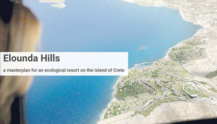Η υπερ-επένδυση του υπερπολυτελούς θέρετρου «Elounda Hills»