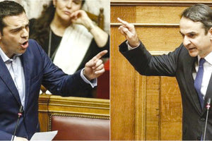 Τσίπρας - Μητσοτάκης