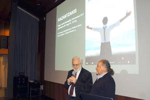 Στη Βέρνη της Ελβετίας