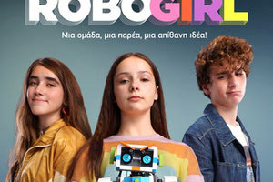 «ROBOGIRL»: Η πρώτη ταινία μυθοπλασίας για τα παιδιά της εκπαιδευτικής ρομποτικής από την COSMOTE