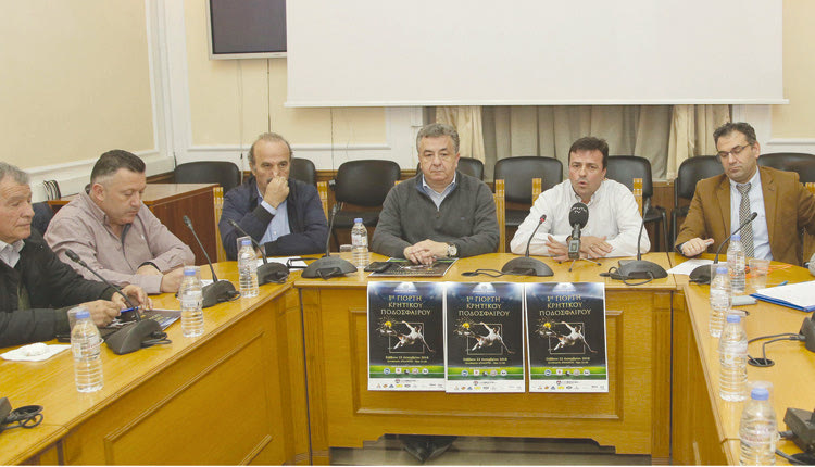 «1η Γιορτή Κρητικού Ποδοσφαίρου 2018»: Από τη χθεσινή συνέντευξη Τύπου για την μεγάλη εκδήλωση του Σαββάτου