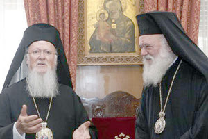 Ο οικουμενικός Πατριαρχης με τον Αρχιεπίσκοπο Αθηνών και πάσης Ελλάδας Ιερώνυμο