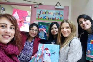 Xριστουγεννιάτικες κάρτες στα παιδιά της Παιδιατρικής Κλινικής του Βενιζέλειου Νοσοκομείου προσέφεραν εκπαιδευτικοί του Ηρακλείου.