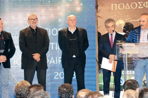 «1η Γιορτή Κρητικού Ποδοσφαίρου»