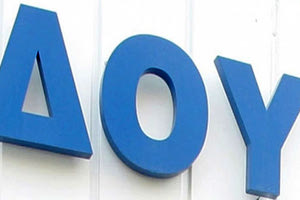 Κλειστές οι ΔΟΥ από 2-4 Ιανουαρίου